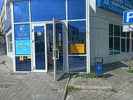 Ленинский центр социальной поддержки населения
