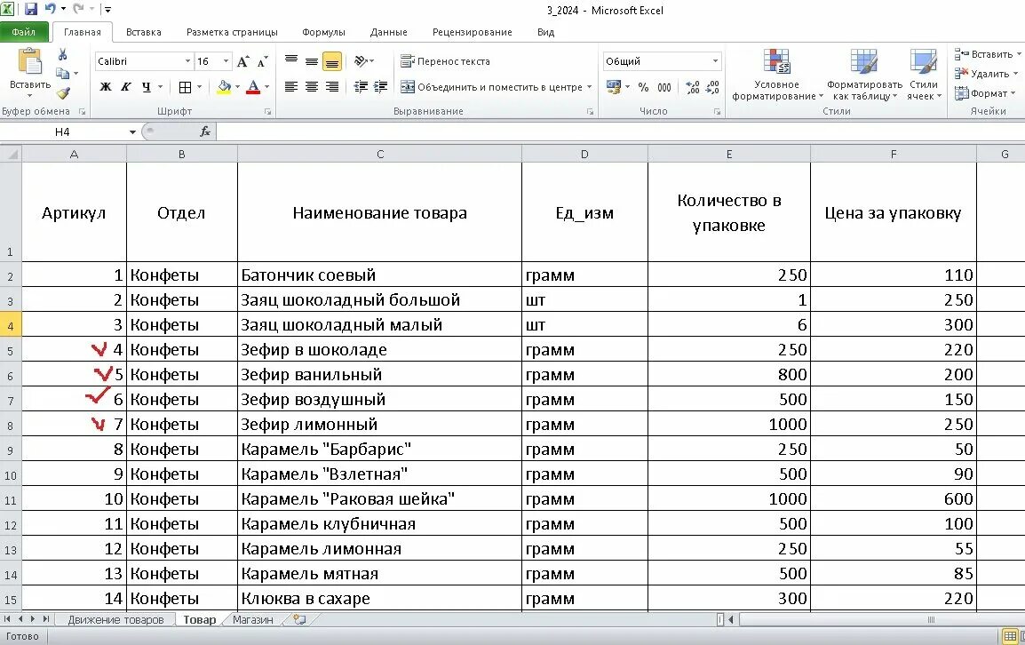 ЕГЭ по информатике 2024. Пробник Информатика 2024. Типы заданий ЕГЭ Информатика 2024. Вариант апробации ЕГЭ Информатика 2024. Регион по информатике 2024