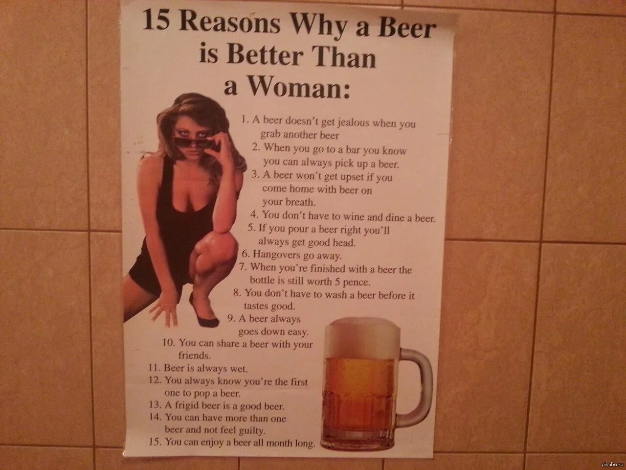 Пиво лучше женщины. Пиво лучше девушки. Почему пиво лучше женщины. Лёгкое пиво для девушек. Почему пиво назвали пивом