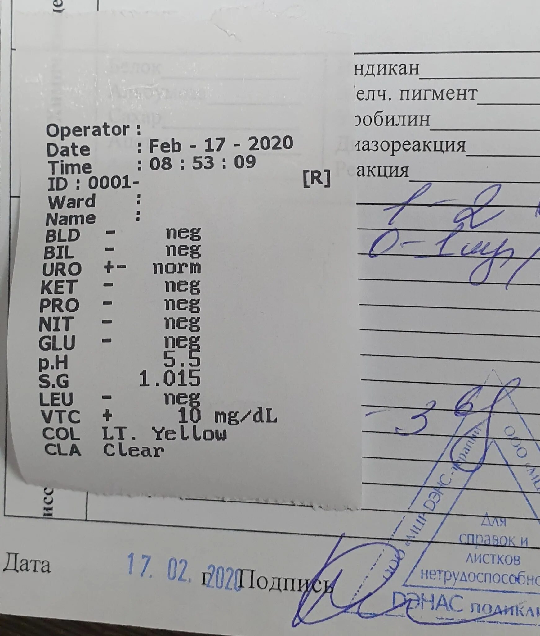 First Medical Laboratory, medical laboratory, Sterlitamak, Mira Street, 1Бс1 - Y