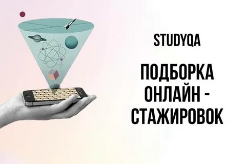 Интернет подборки