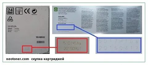 Официальная дата выпуска