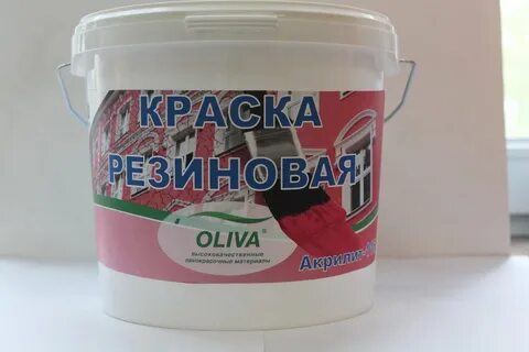 Акрилит