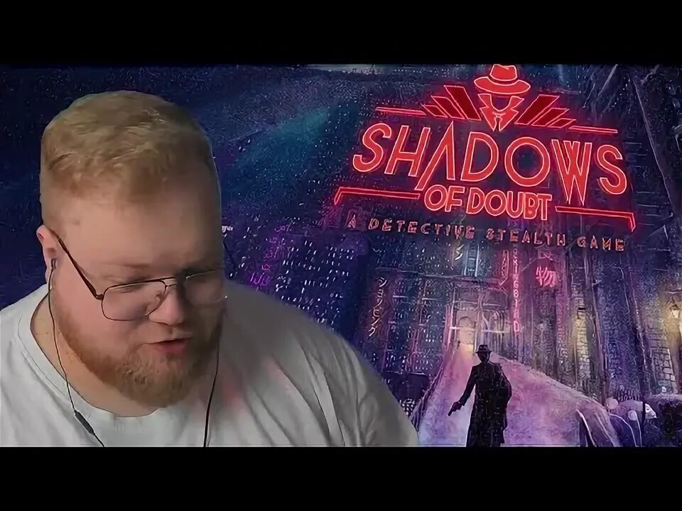 Shadows of doubt русский