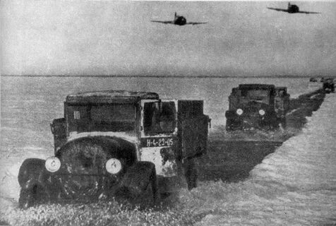 19 дорога жизни