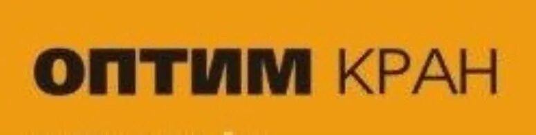Оптим кран. Оптим кран калининград. оптим логотип. кран лого.