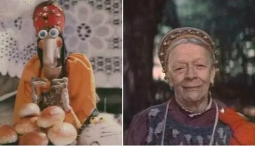 яга кто озвучивает