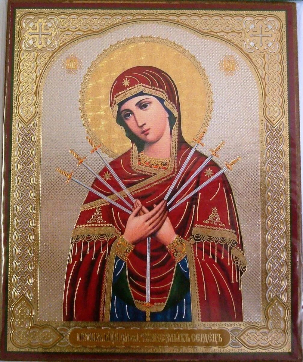 Икона сердце. Богородица семистрельная умягчение злых сердец. божья матерь умягчение злых сердец. икона божией матери умягчение злых сердец семистрельная. умягчение злых сердец иконы богоматери.