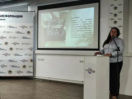 Забота ульяновск