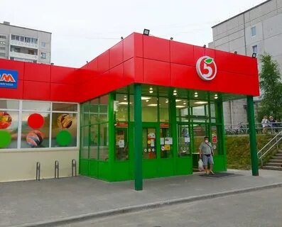 Костомукша магазины