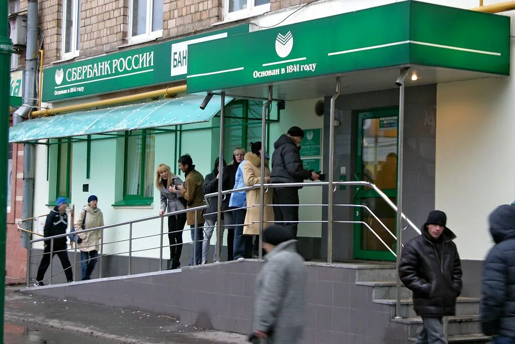 Первое лицо сбербанка