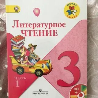 Класс литы