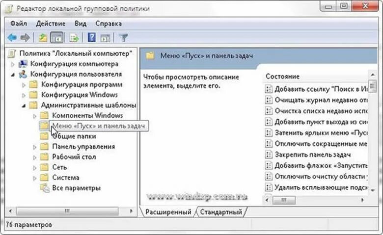 Реестр hkey_local_machine\\software\\microsoft\\windows nt\\currentversion. Windows regedit exe. Windows 7 как открыть редактор. Реестр открытия файлов. Редактор реестра.