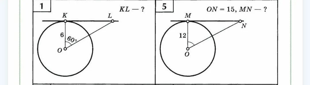 Ok 6 mon 120. Геометрия касательные к окружности. Геометрия касательная к окружности. Окружность касательная к окружности 8 класс. Задачи на касательную к окружности с решением.