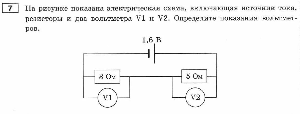 Изобразить электрическую схему