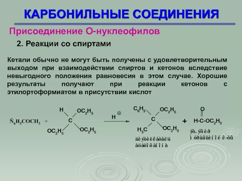 Какие вещества образуются в результате реакции