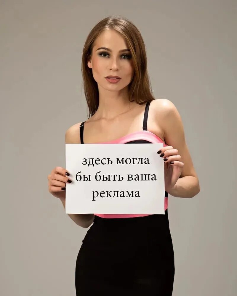 Ваша фотография. Здесь может быть ваша реклама. Здесь могла была быть ваша реклама. Могла быть ваша реклама. Здесь должна быть ваша реклама.
