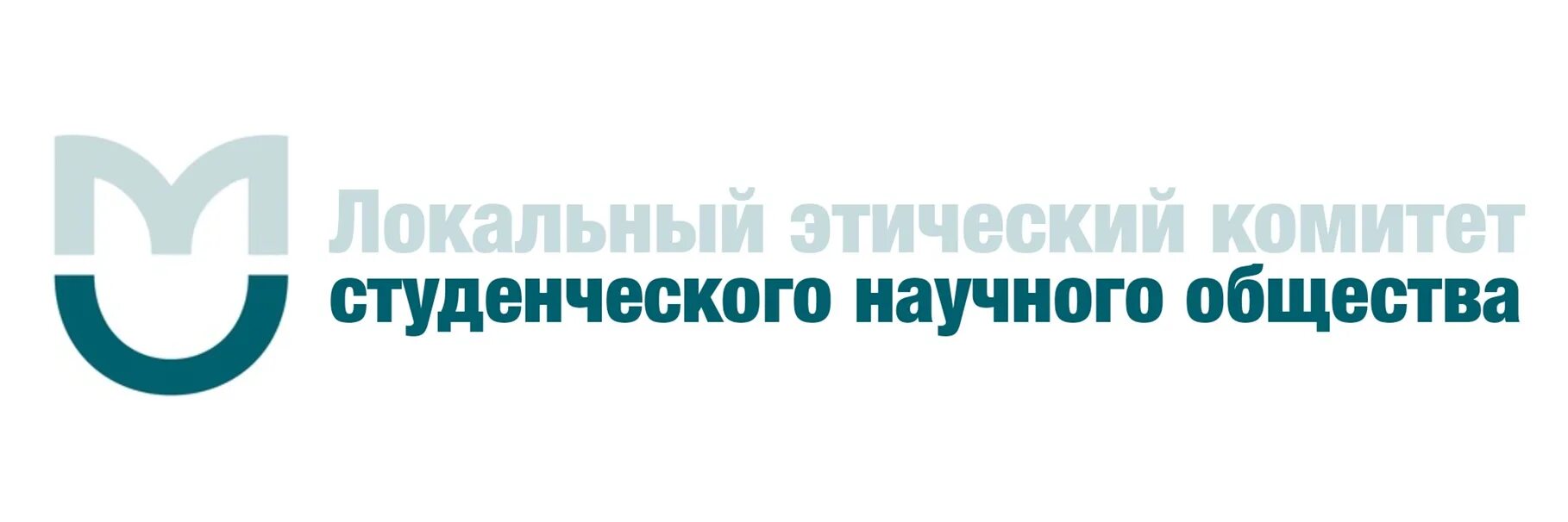 СНО РНИМУ. РНИМУ эмблема. РНИМУ Пирогова. Логотип РНИМУ svg.