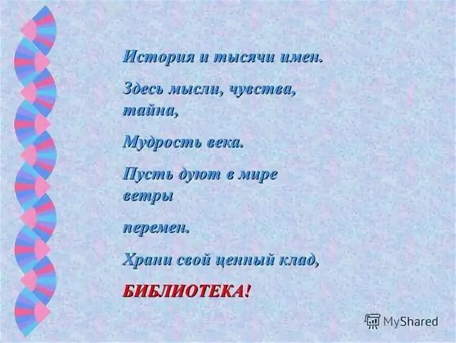 байрон кейти. джанго векслер "тысяча имен". человек тысячи имен. у радости тысяча имен байрон кейти. у радости тысяча имен.