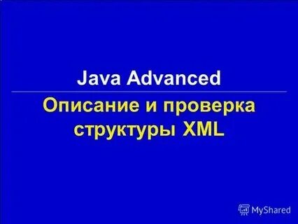 Java advanced itmo