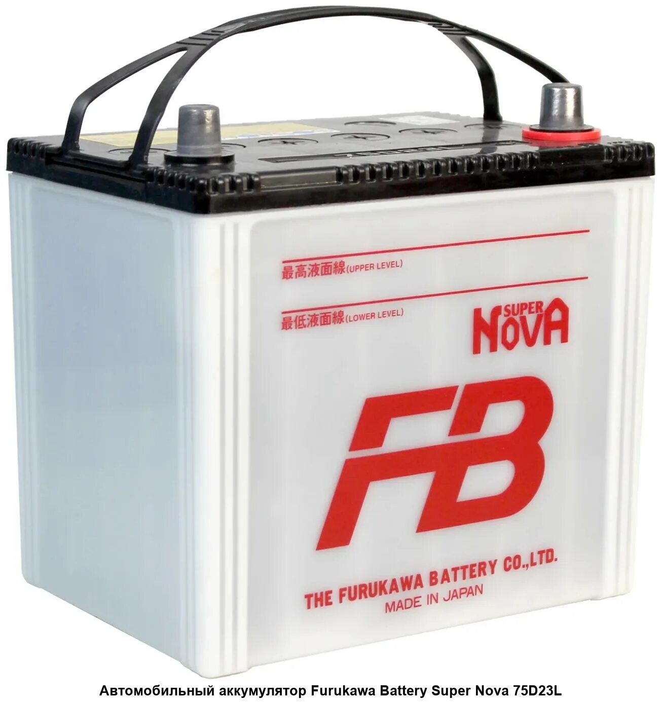 Аккумулятор fb super nova 75d23l. Super nova 75d23l. 75d23l furukawa. Furukawa battery super nova 75d23l. Furukawa battery 80d26r.