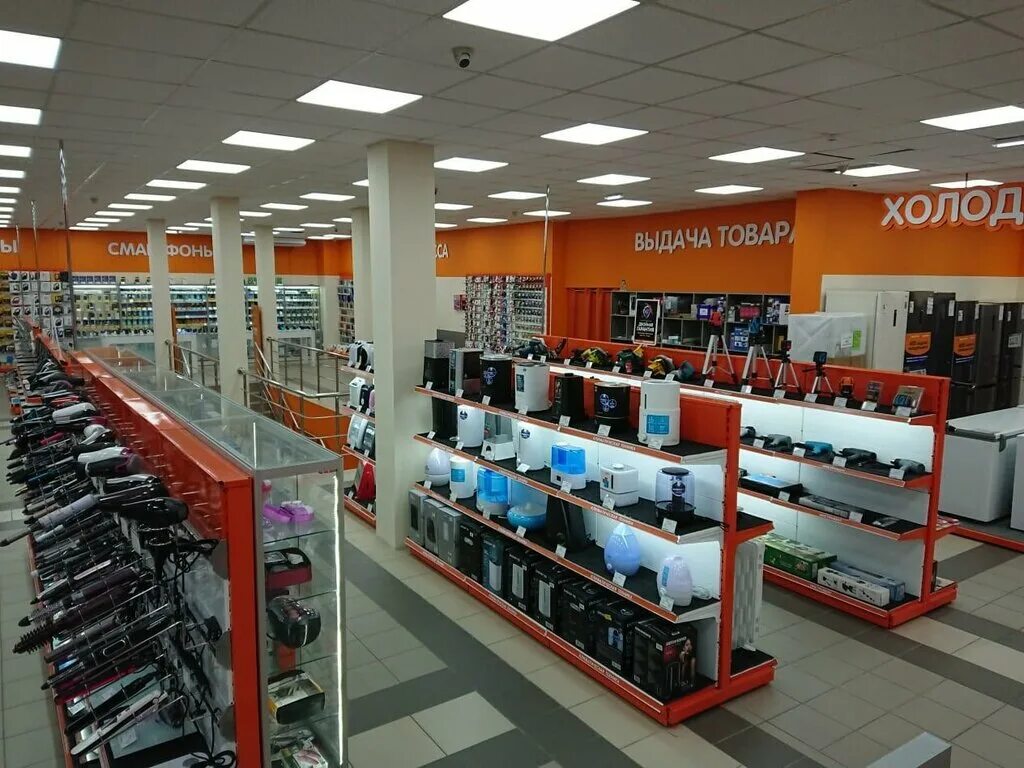 Днс шахты артем. Днс г шахты. Днс проспект победы. Днс г шахты. Днс реж.