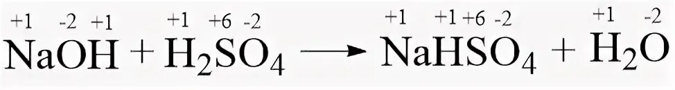 Naoh h2so4 продукт