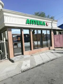 Аптеки тараза телефоны