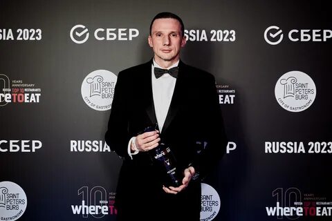 Пински ресторатор