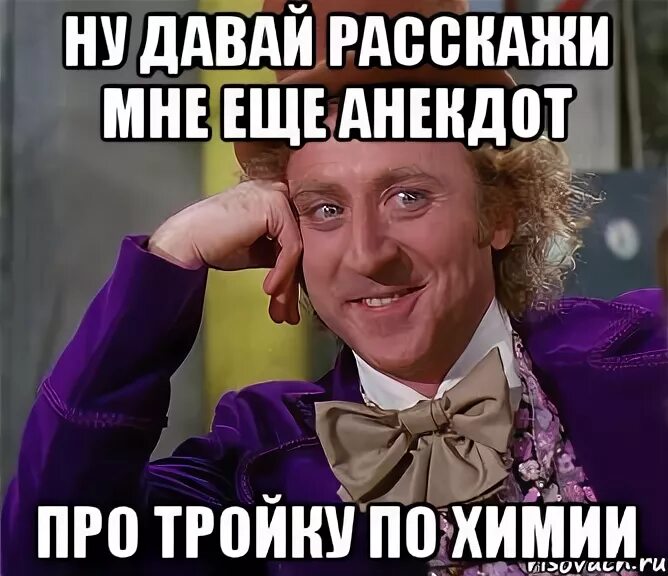 Почему не спишь 25. Почему не спишь картинки. Ты почему не спишь. Расскажи шутку.