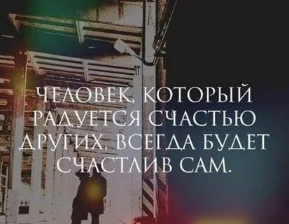 Цитаты под инстаграм со смыслом