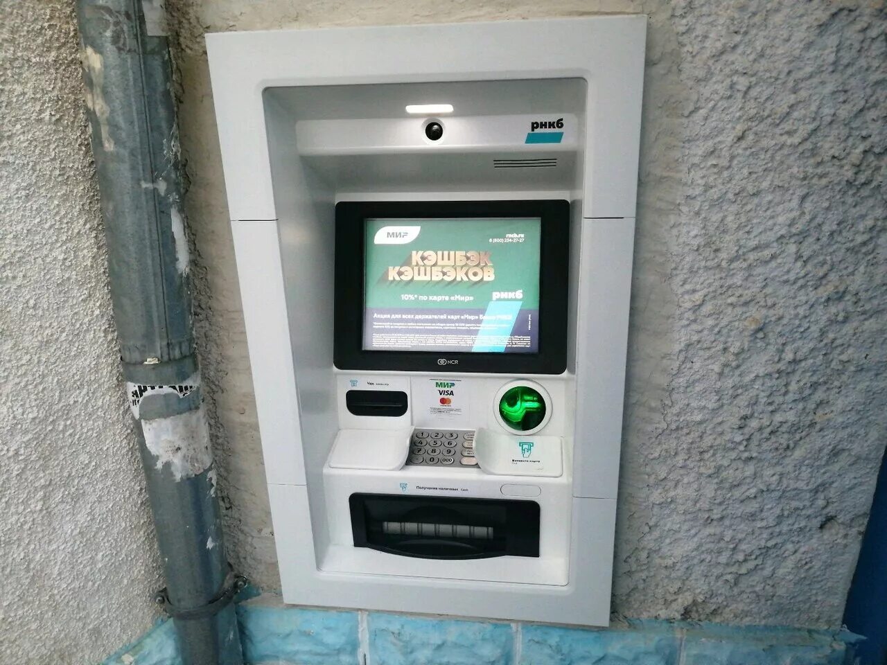 сбербанк севастополь. терминал рнкб. рнкб атм 8710. банкоматы апельсин. банкомат севастополь рядом.