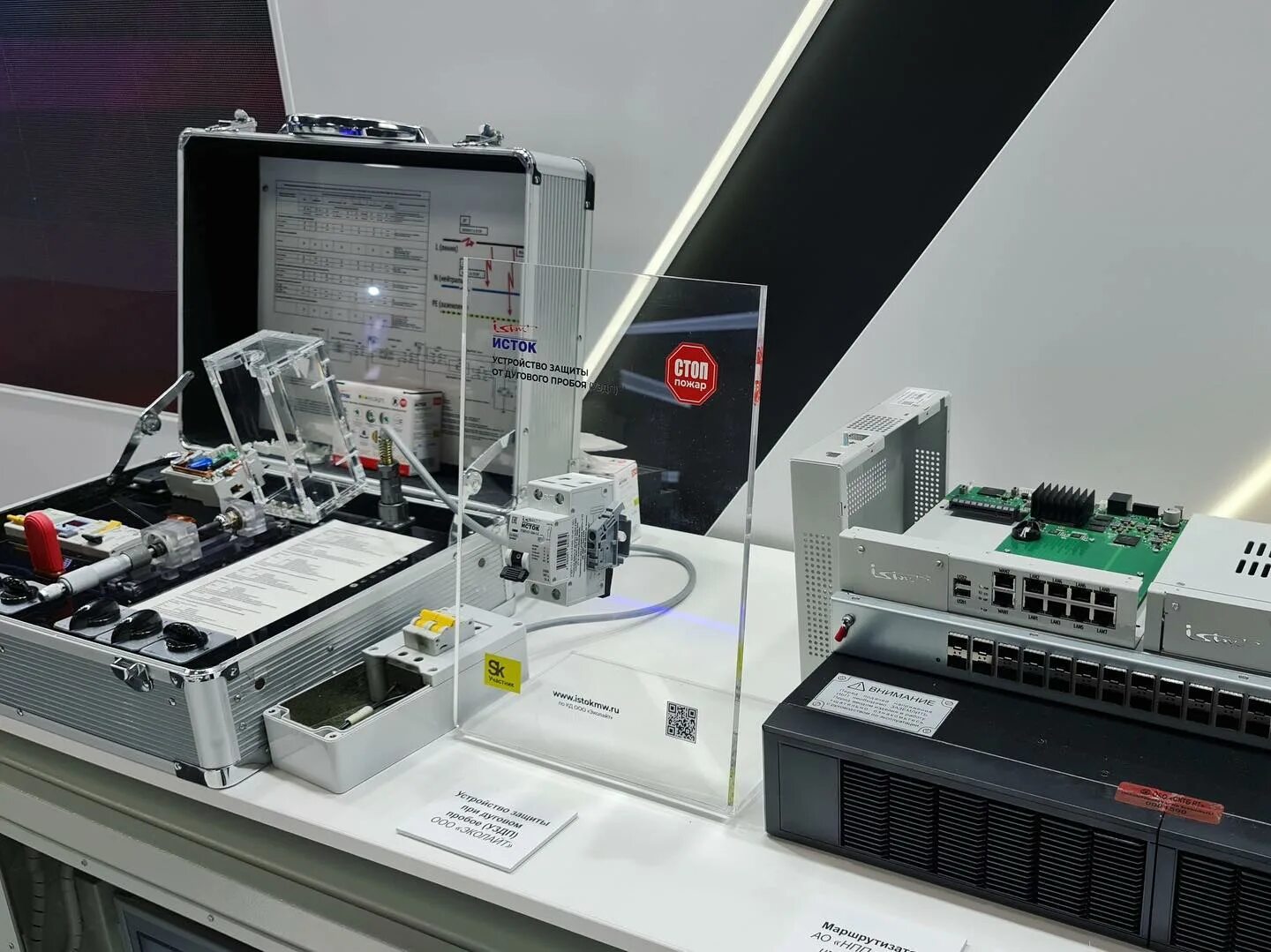 Цех по производству печатных плат. Отечественном оборудовании. Отечественном оборудовании. Производство. Резиденты оэз дубна.