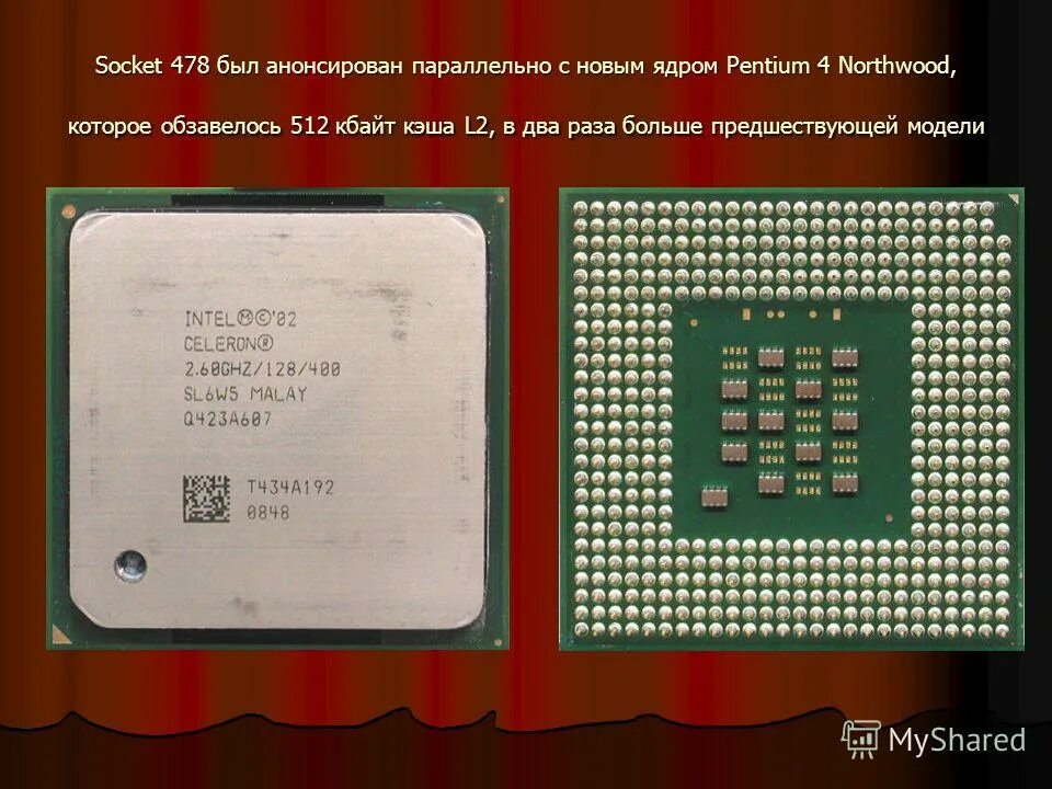 Сокет процессора это. Pentium 4 сокет. Интел пентиум 4 сокет. Intel Pentium 4 Socket 423. Pentium 4 478.