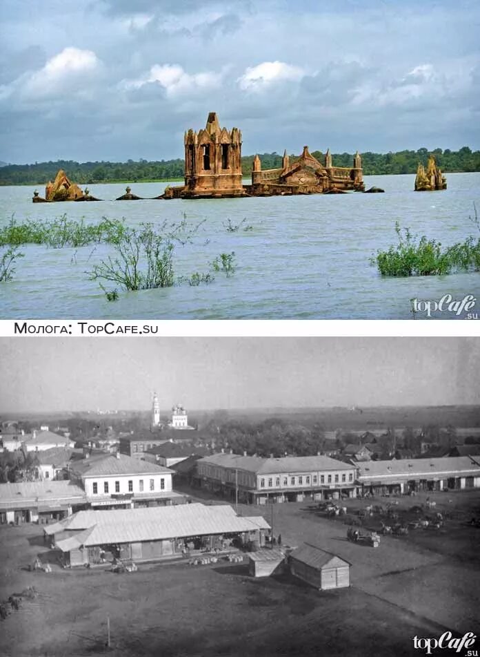 Города затопленные водохранилищами