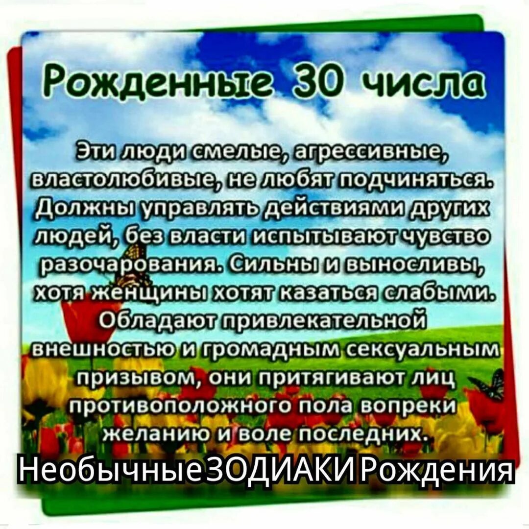 люди рожденные в августе. люди рожденные в августе. числа рождения и характер. легенды рождаются в июне. люди рожденные в августе.