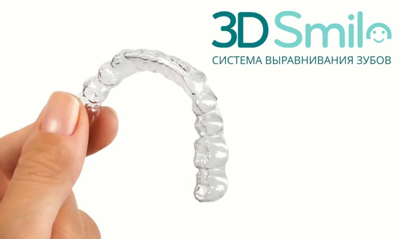 Капа боксерская demix mouth guard dcs-805bl. Капа д. Каппа женская. Сплит каппа ортодонтия. Капы с надписями.