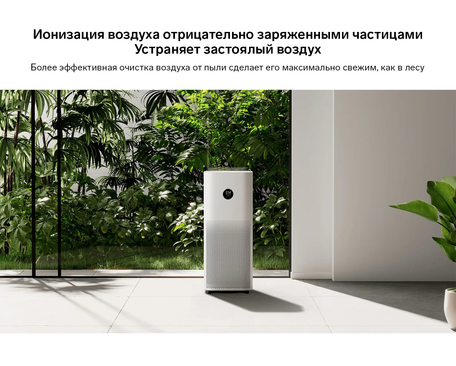 Xiaomi mi air purifier 4 pro eu. Очиститель воздуха xiaomi smart air purifier 4 lite eu. Очиститель воздуха xiaomi smart air purifier 4 pro. Очиститель воздуха xiaomi smart air purifier 4 lite eu. Очиститель воздуха xiaomi air smart purifier 4 ac-m16-sc.