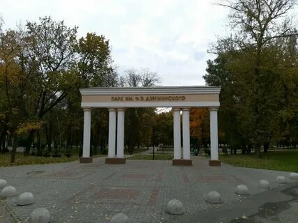 Парок курск