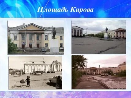 Образование города воркуты