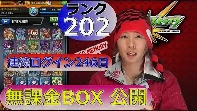 Red memory. Red memory
