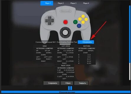 Как настроить геймпад на андроид для игр