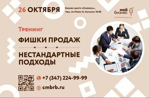 Название бизнес страницы