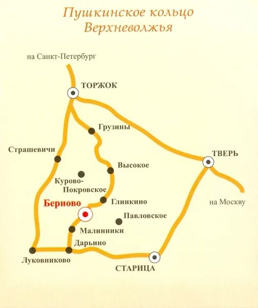 Схема города торжка. Торжок на карте. Торжок маршрут. Звенигород маршрут. Тверская область достопримечательности на карте.