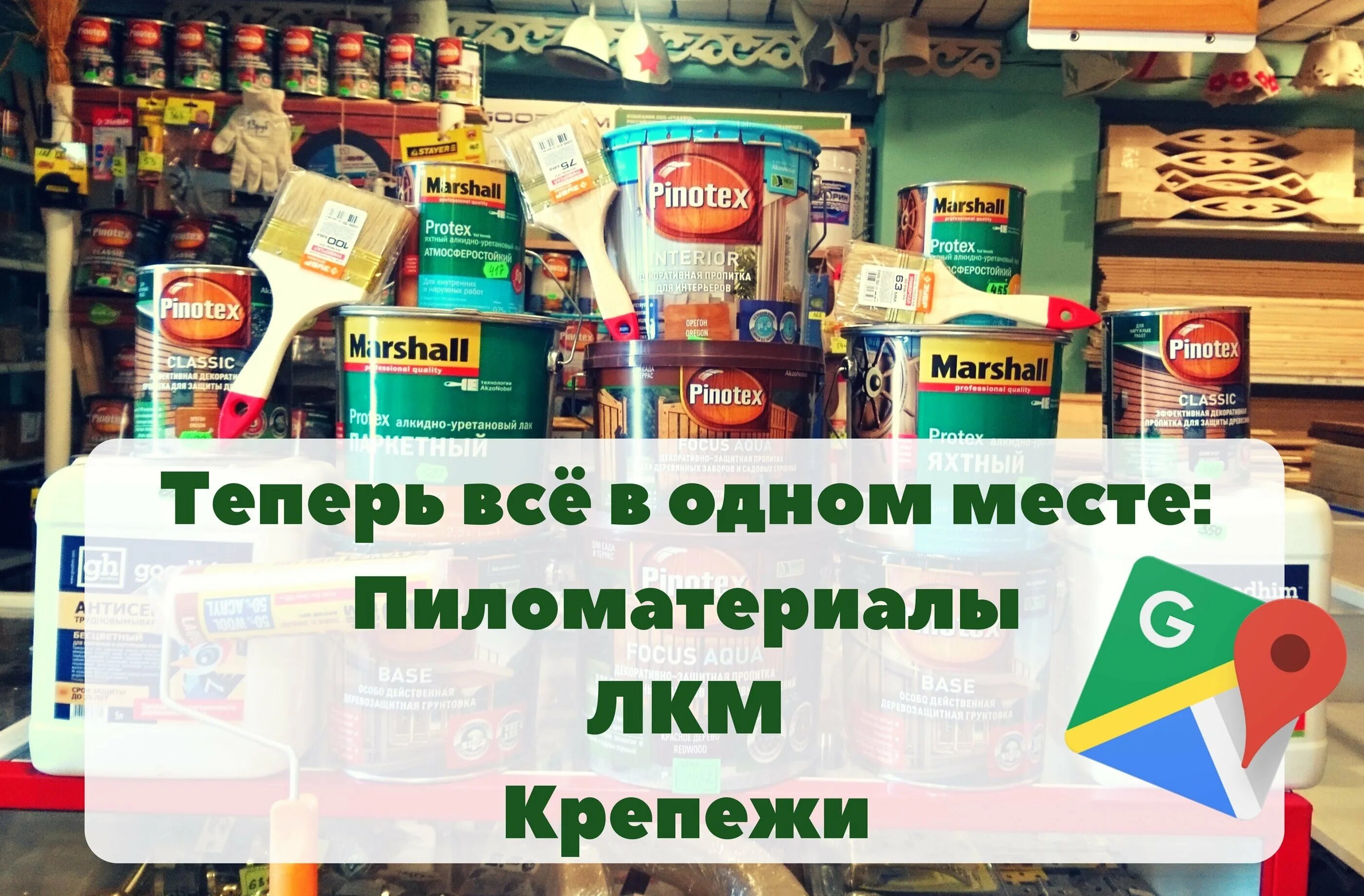 Смарт магазин продуктов Дзержинск. Верес Дзержинск каталог. Тёплый дом Дзержинск каталог. Верес Дзержинск адреса. Аптека дзержинск каталог