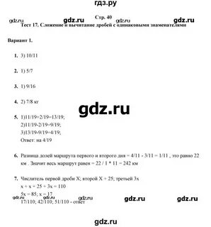 Вариант 17 1 ответы