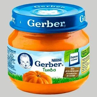 Гербер производитель