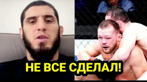 Поражение ислама
