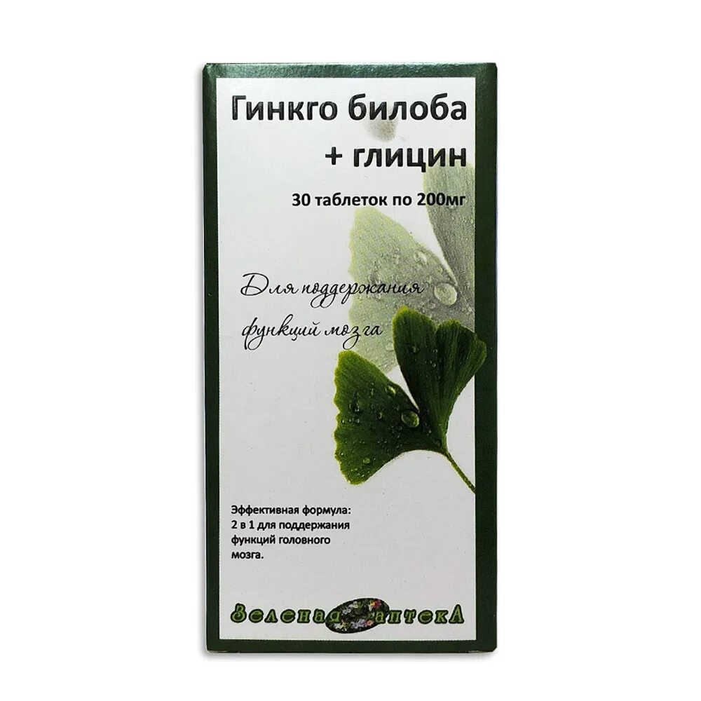 Гинкго билоба 200 мг. Consumed гинкго билоба + глицин 200мг №90 таб.. Гинкго билоба с глицином табл. Гинкго билоба 40 глицин. Гинкго билоба глицин в6 таблетки инструкция