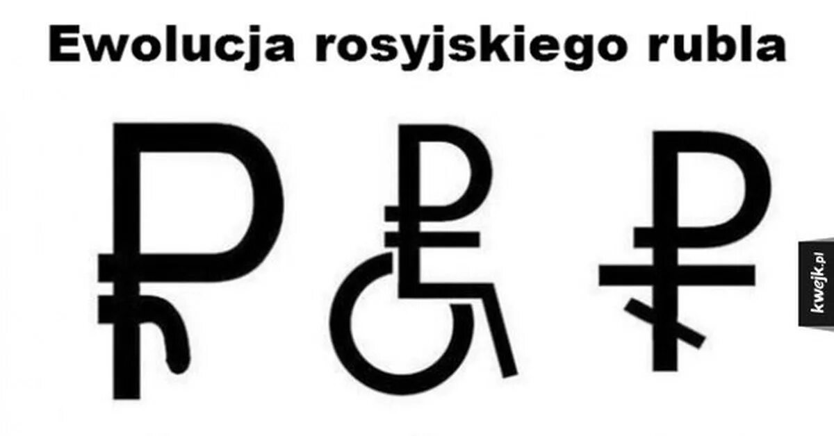 Значок рубля текст. Символ рубля. Символ рубля упал. Логотип рубля. Знак рубля символ.